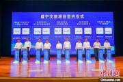 新余湖北咸宁构建全季旅游 打造全国知名康养目的地