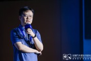新余理想黄震：操作系统是汽车行业智能化下半场的中枢